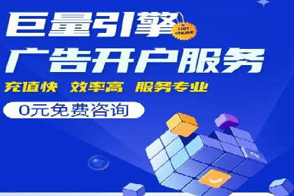 百度竞价代理的客户案例：如何实现ROI最大化